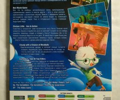 Игровой диск Arthur, Bee, Chicken Little, Garfield 2, Up - 2