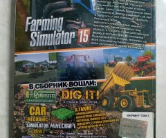 Игровой диск Farming Simulator 15, Minecraft (53в1) - 2