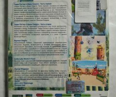 Игровой диск Harry Potter, Lucky Luke, Люксор, Дача кота Леопольда (8 игр) - 2