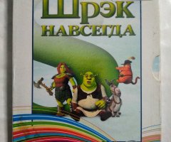 Игровой диск Шрэк навсегда (8в1)