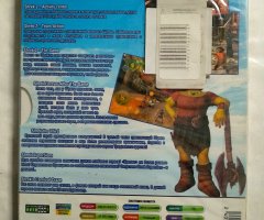 Игровой диск Шрэк навсегда (8в1) - 2