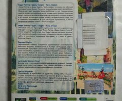 Игровой диск Harry Potter, Lucky Luke, Люксор, Дача кота Леопольда (8 игр) - 2