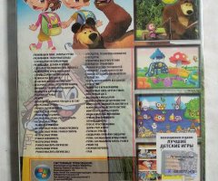 Игровой диск Супердетки, Простоквашино, Маша и Медведь. Развивашки Том 1 (39в1) - 2