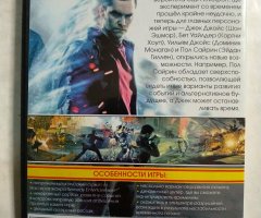 Игровой диск Quantum Break (4DVD) - 2