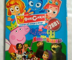 Игровой диск Фиксики, Свинка Пеппе, Барбоскины, Маша и Медведь (28в1)