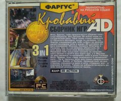 Игровой диск Кровавый AD (Фаргус) - 2