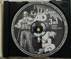 Игровой диск Кровавый AD (Фаргус) - 3