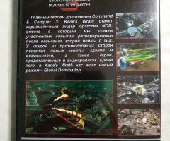 Игровой диск Command & Conquer Kanes Wrath (RTS) (Terabit) - 2