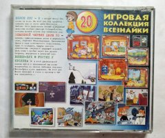 Игровой диск Игровая коллекция всезнайки 20 - 2