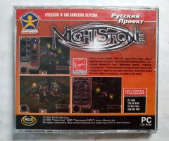 Игровой диск Night Stone (Русский Проект) - 2