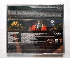 Игровой диск Руна (Бука) - 2