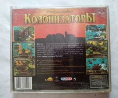 Игровой диск Колонизаторы (Руссобит-М) (2 CD) - 2