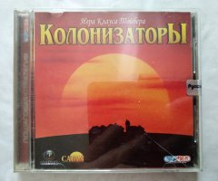 Игровой диск Колонизаторы (Руссобит-М) (2 CD)