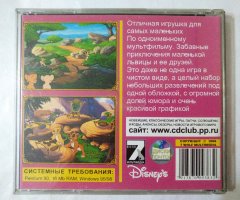 Игровой диск Король Лев 2. Племя Симбы (7 Волк) - 2