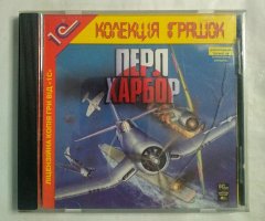 Игровой диск Перл Харбор (1С) (2 CD)
