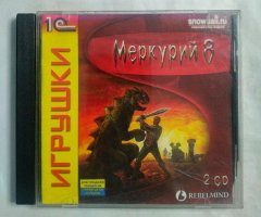 Игровой диск Меркурий 8 (1С) (2 CD)