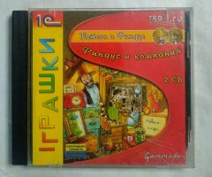 Игровой диск Петсон и Финдус. Финдус и компания (1С) (2 CD)