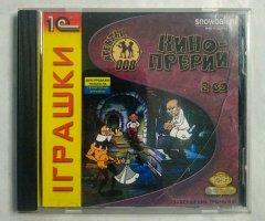 Игровой диск Кино-прерии Агенты 008 (1С) (2 CD)
