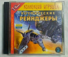 Игровой диск Космические рейнджеры (1С)