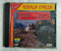 Игровой диск Сталинград (1С) (2 CD)