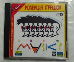 Игровой диск Маски шоу (1С) (2 CD)