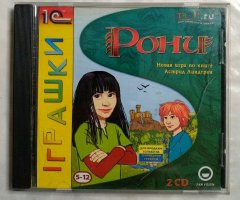 Игровой диск Рони (1С)