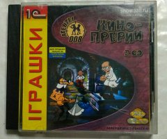 Игровой диск Агенты 008. Кино-прерии (1С) (2 CD)