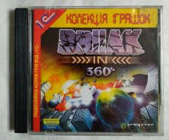 Игровой диск Break in 360 (1С)