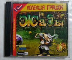 Игровой диск Жабы (1С)