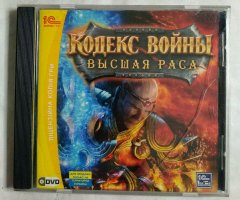 Игровой диск Кодекс войны. Высшая раса (1С)