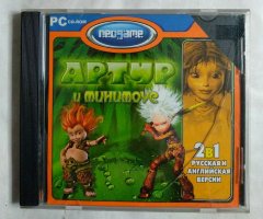 Игровой диск Артур и Минимоус (Neogame) (2 CD)