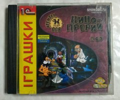 Игровой диск Агенты 008. Кино-прерии (1С) (2 CD)