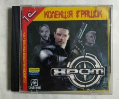 Игровой диск Хром (1С)
