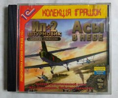 Игровой диск ИЛ 2 Штурмовик забытые сражения. Асы в небе (1С)