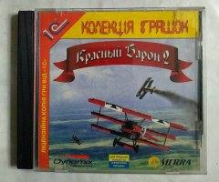 Игровой диск Красный Барон 2 (1С)