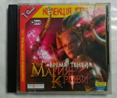 Игровой диск Магия Крови. Время теней (1С)