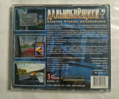Игровой диск Дальнобойщики 2 издание второе, дополненное (1С) - 2