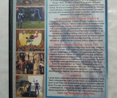 Игровой диск Back to Future 1-2-3, Monkey Islands, Oddworld (15в1) - 2