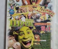 Игровой диск Шрек и Мадагаскар (13в1)