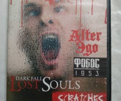 Игровой диск Lost Souls, Alter Ego, Фобос 1953