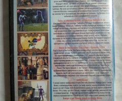 Игровой диск Back to Future 1-2-3, Monkey Islands, Oddworld (15в1) - 2