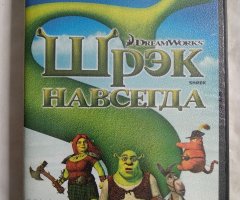 Игровой диск Shrek forever after. Шрэк навсегда