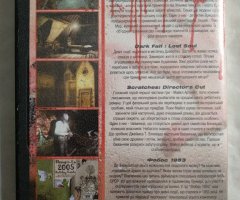 Игровой диск Lost Souls, Alter Ego, Фобос 1953 - 2