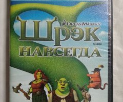 Игровой диск Shrek forever after. Шрэк навсегда