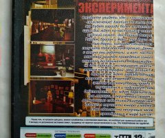 Игровой диск Sunrise - 2