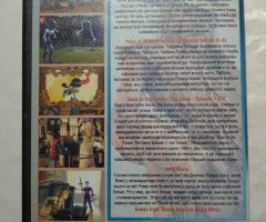 Игровой диск Back to Future 1-2-3, Monkey Islands, Oddworld (15в1) - 2