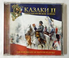 Игровой диск Казаки 2 Наполеоновские войны