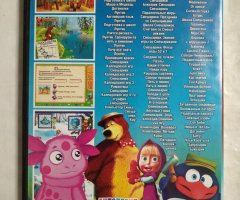 Игровой диск Маша и Медвдь, Смешарики, Лунтик. Золотая коллекция (73в1) - 2