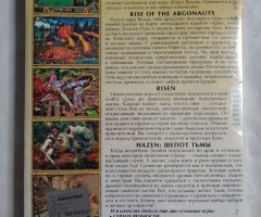 Игровой диск Risen, King Bounty, Hazen, Rise of Argonauts - 2