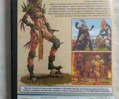 Игровой диск Blood Bowl. Legendary Edition - 2